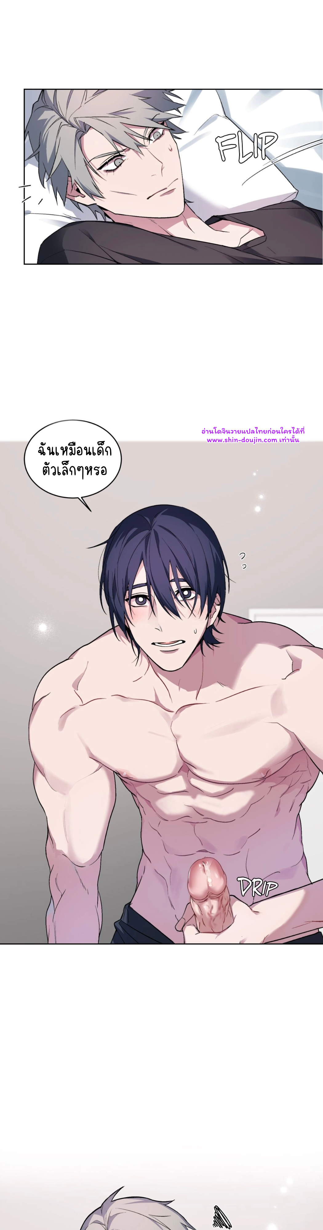 A room without windows EP 6